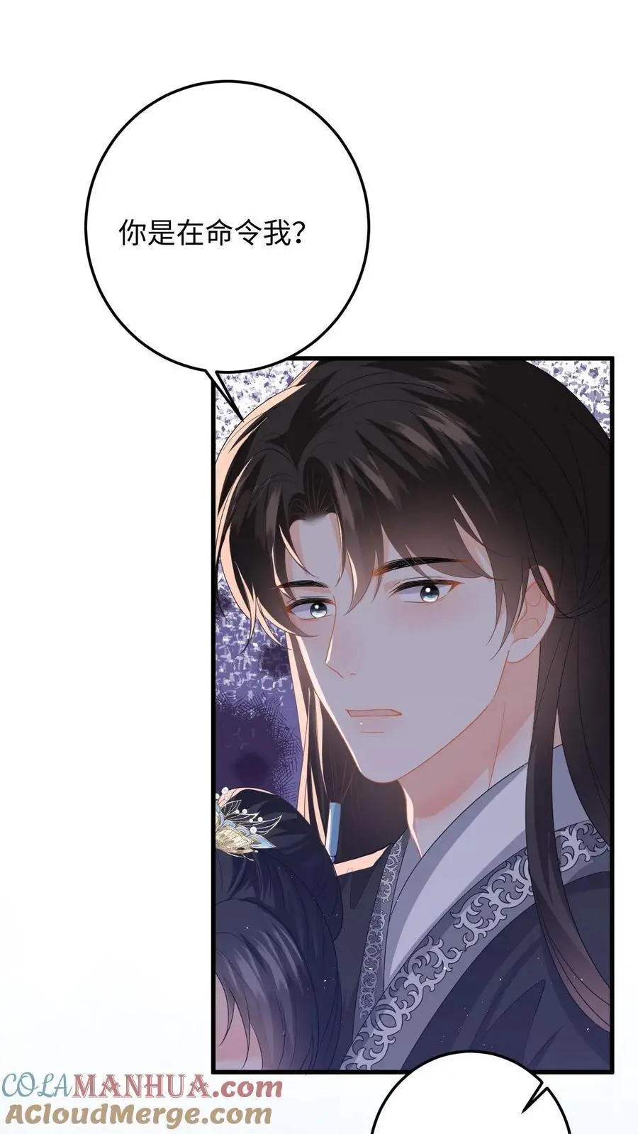 第83话 她是你什么人？28