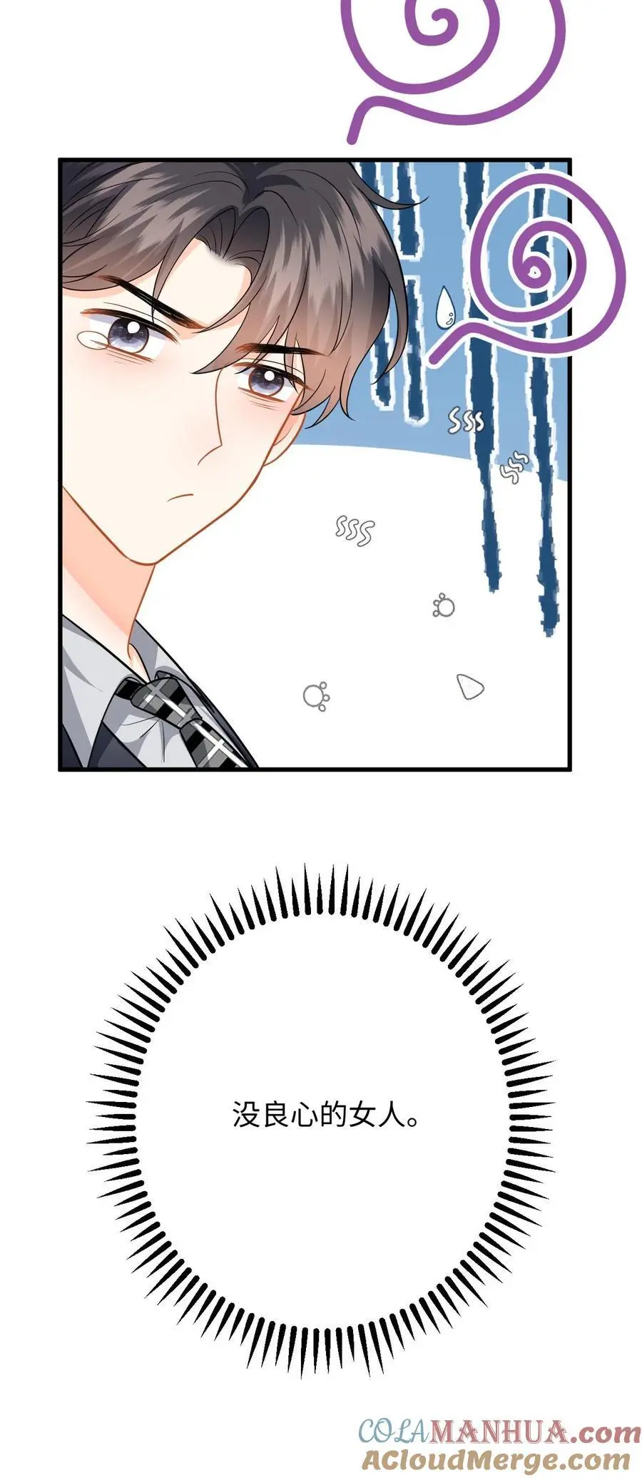 第135话 角落偷吻32