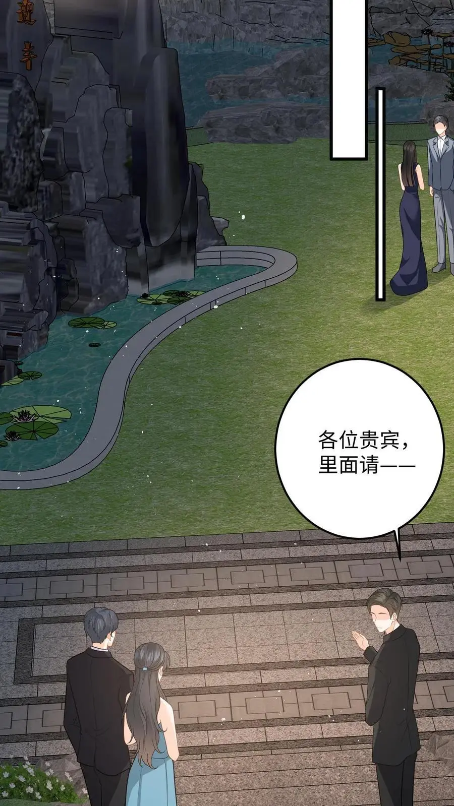 第46话 危机解除！31