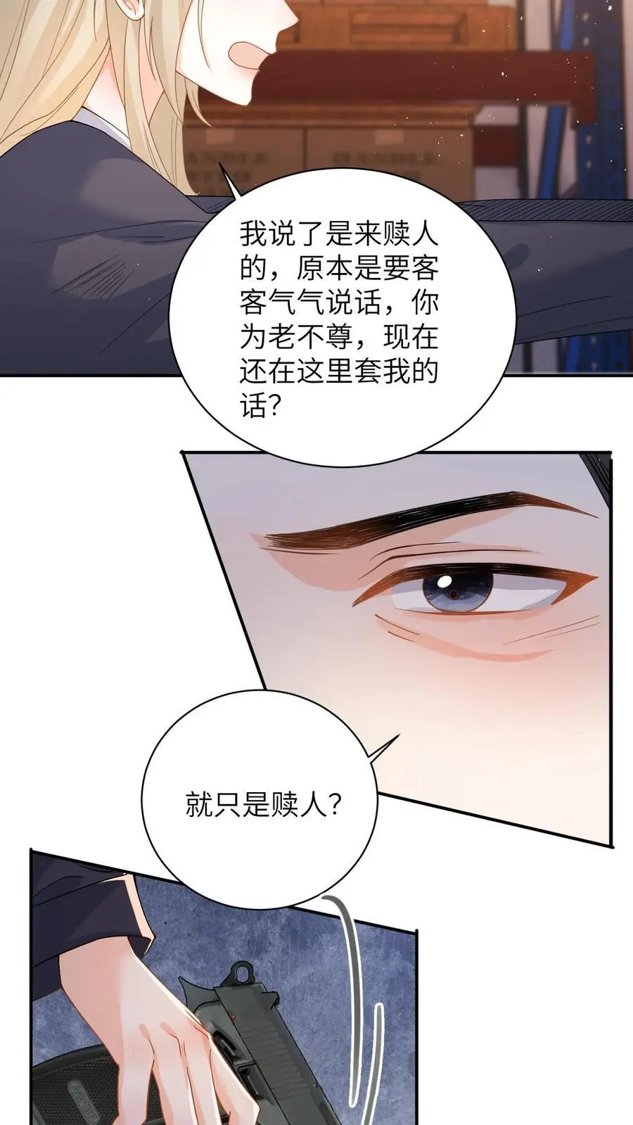第37话 独闯拳场救人！11