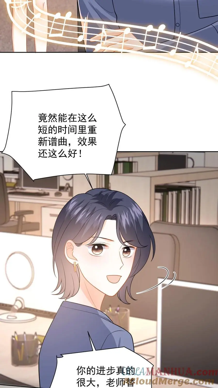 第118话 没有证据就敢栽赃？24