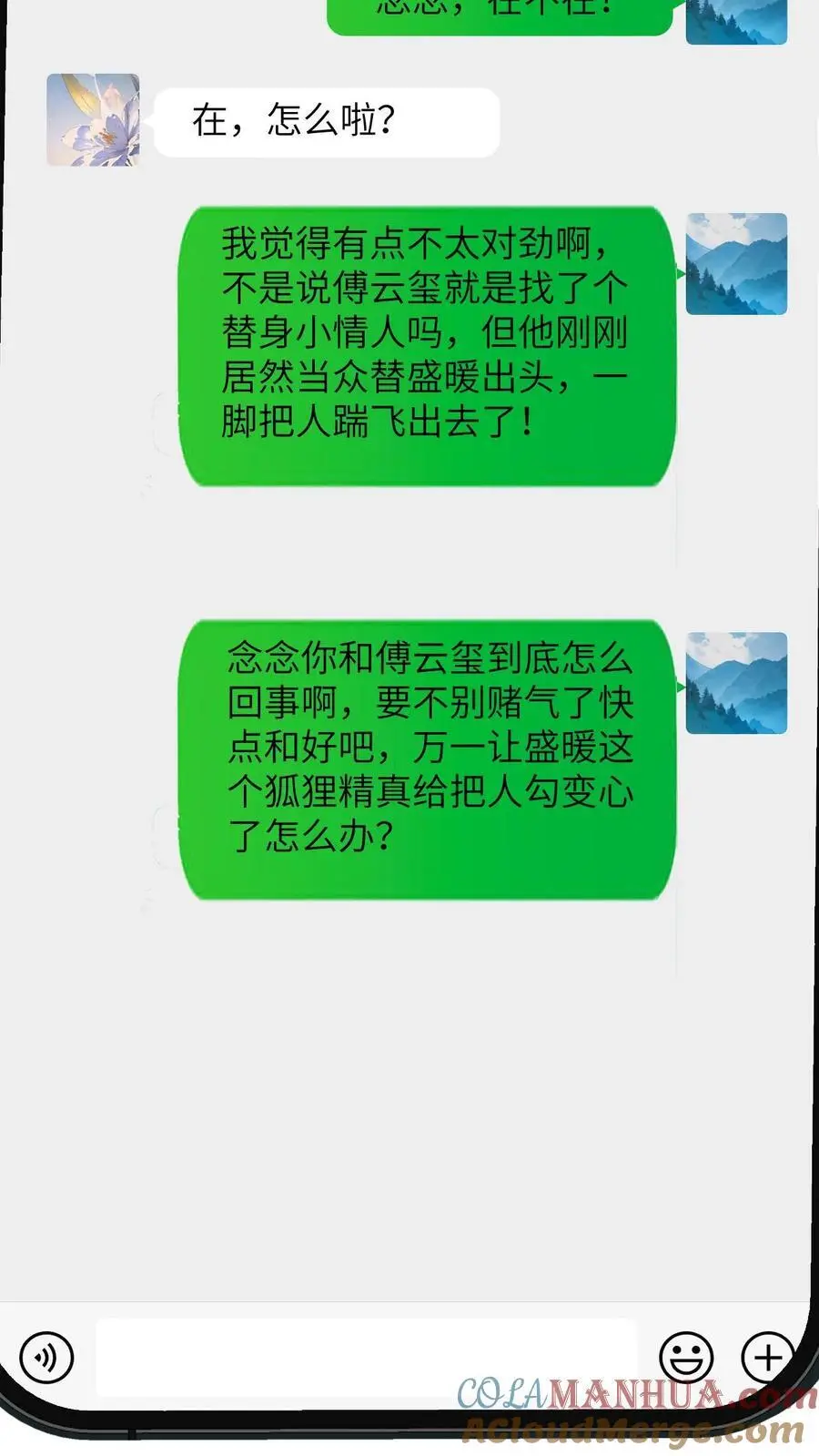 第127话 奖励4