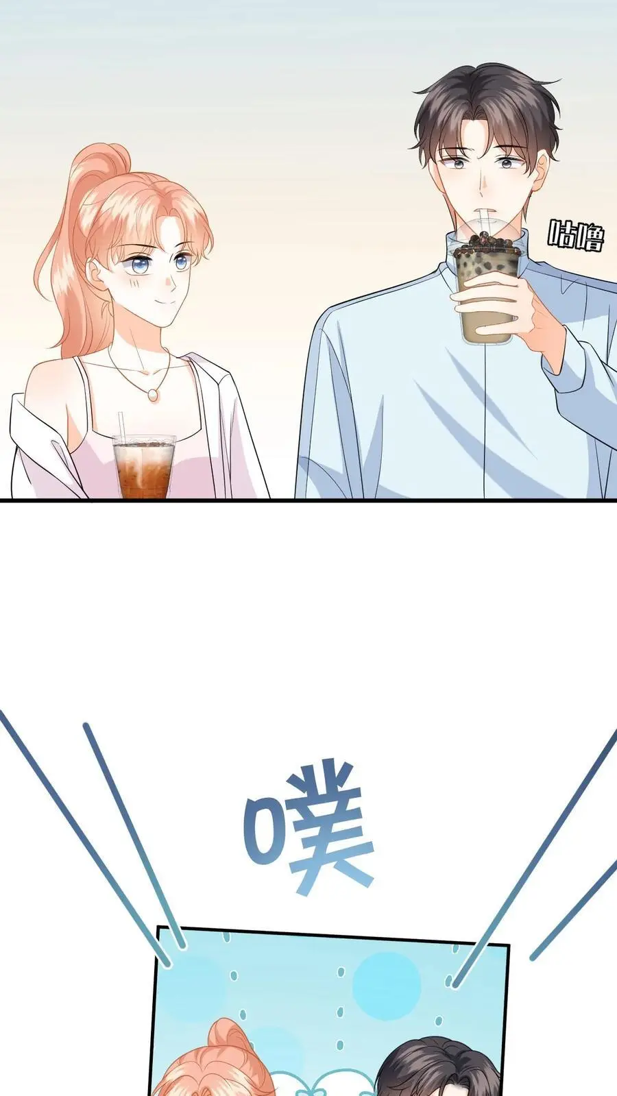 第138话 甜蜜约会11