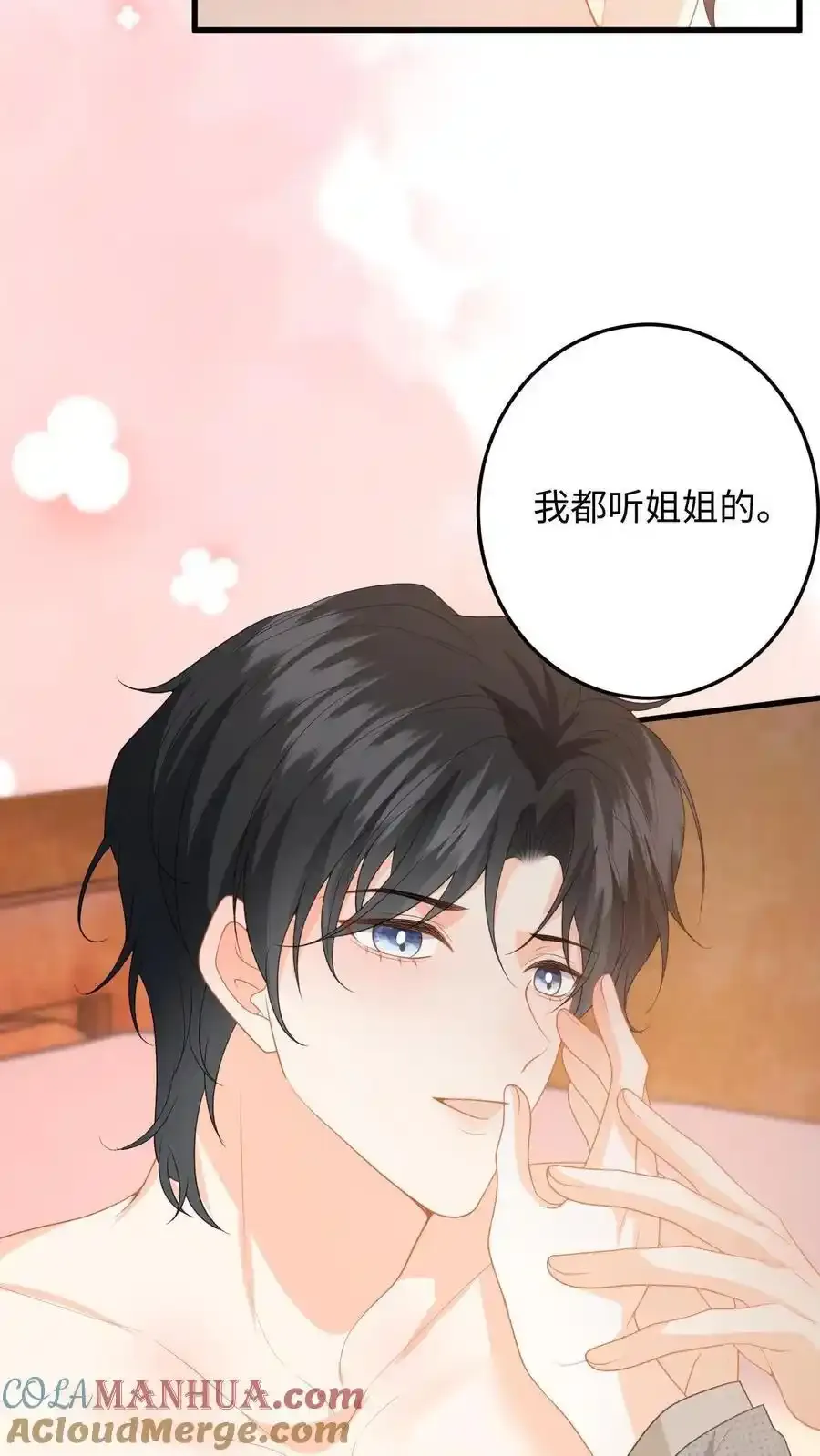第188话 色诱26