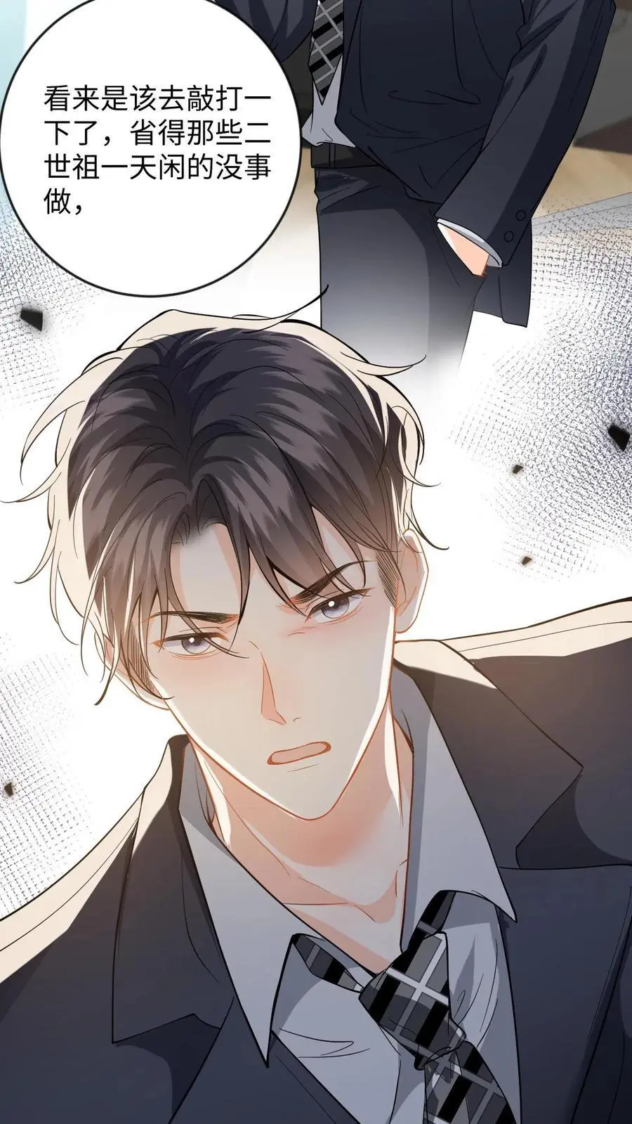 第132话 接老婆下班31