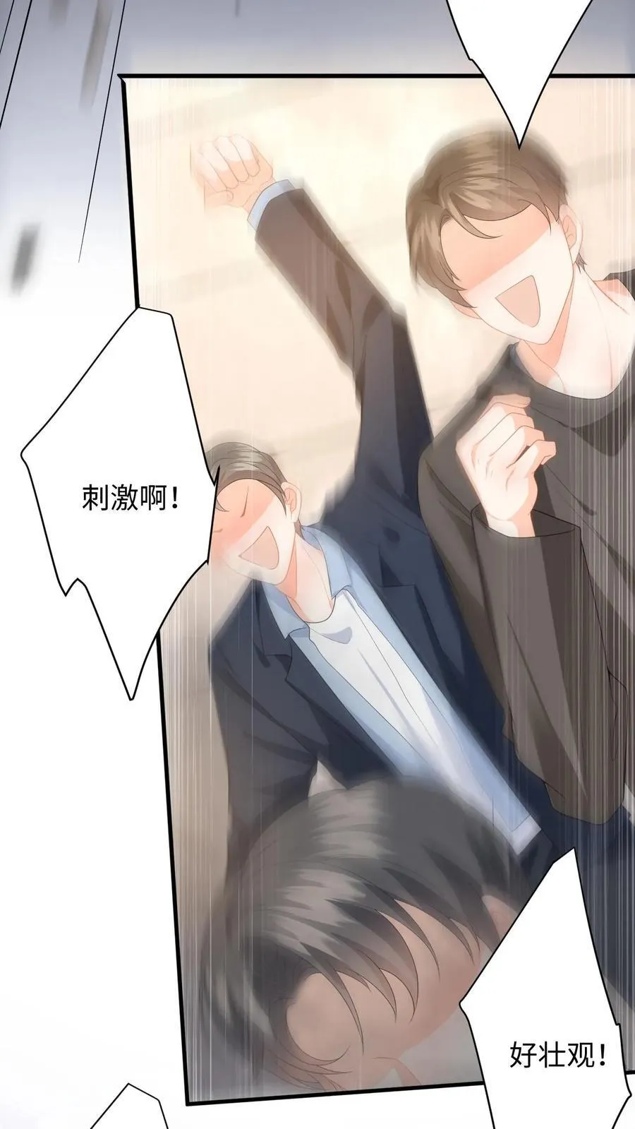 第183话 三人斗兽37