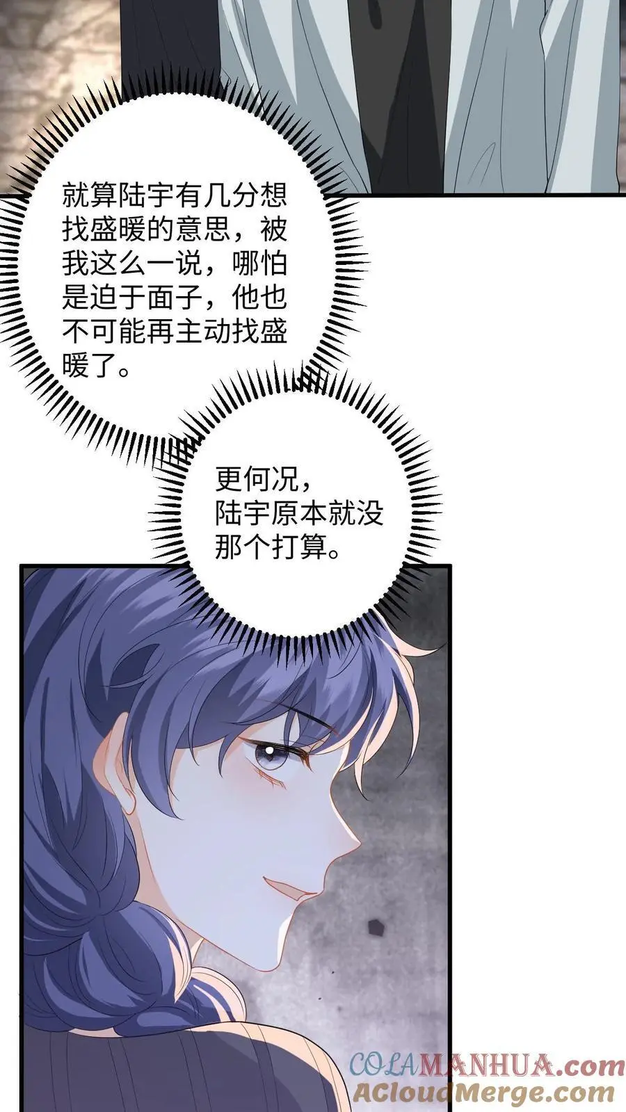 第171话 进入死城4