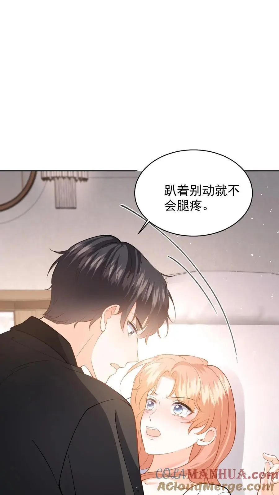 第118话 没有证据就敢栽赃？4