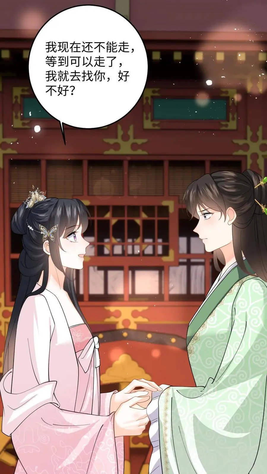 第95话 镇北王府倒台29