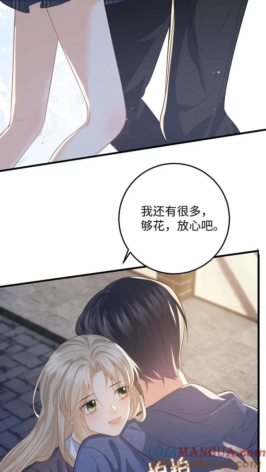 第38话 当掉首饰凑手术费26