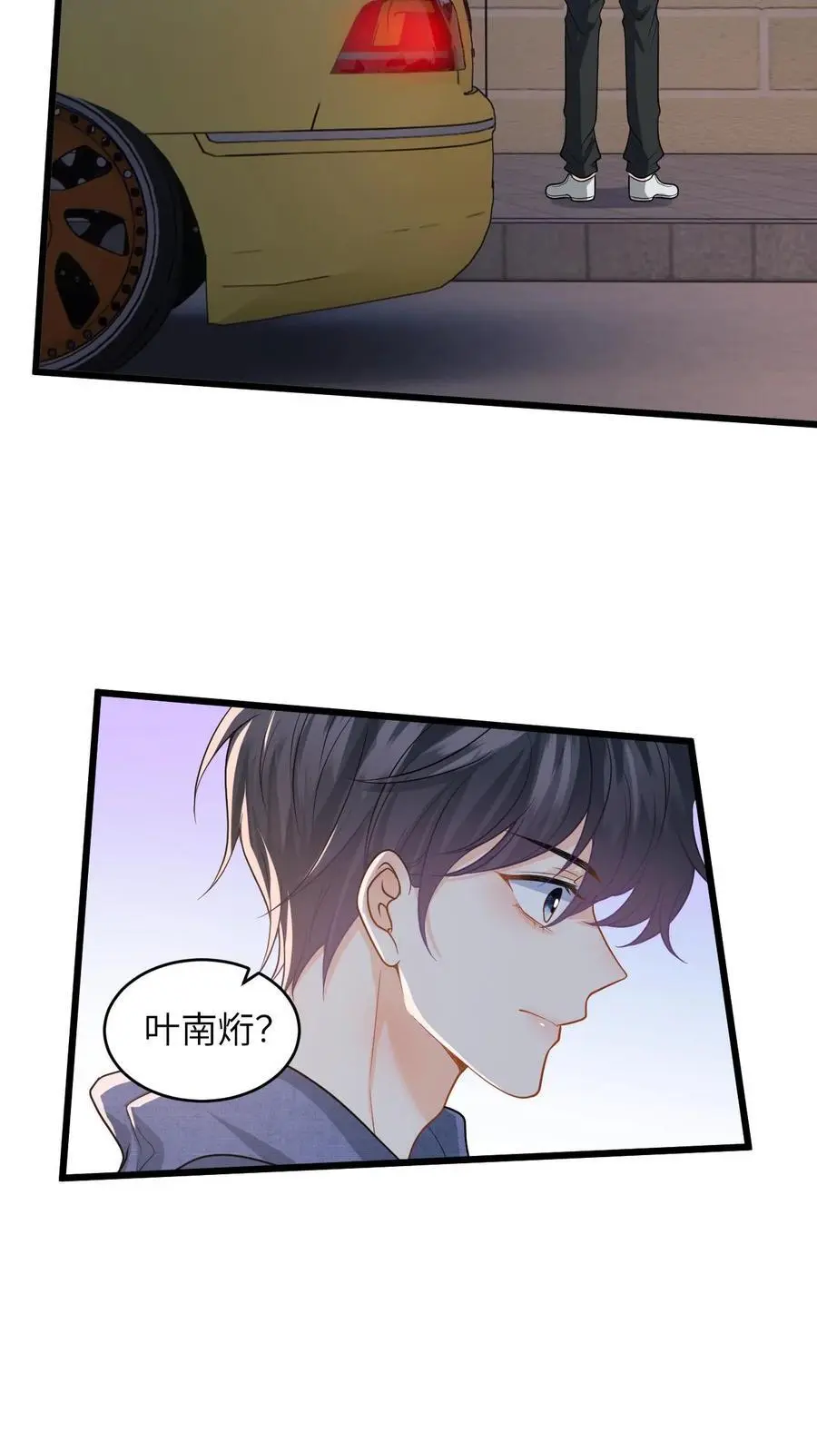 第33话 关系更进一步！5