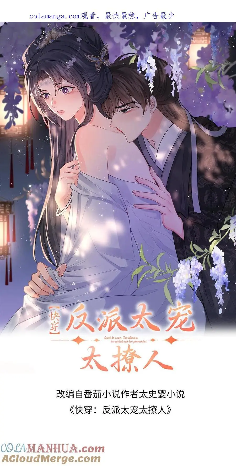 第92话 随地大小变0