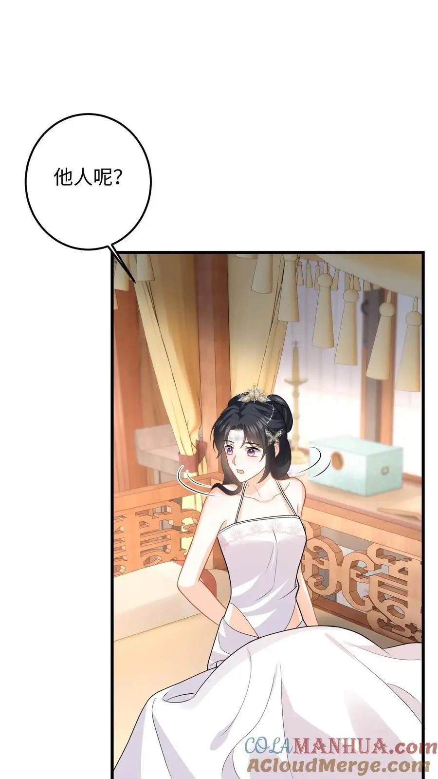 第109话 萧定城迟来的深情2