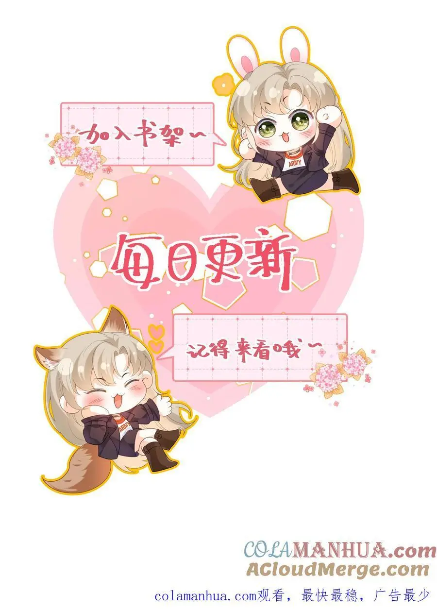 第66话 扮猪吃虎30