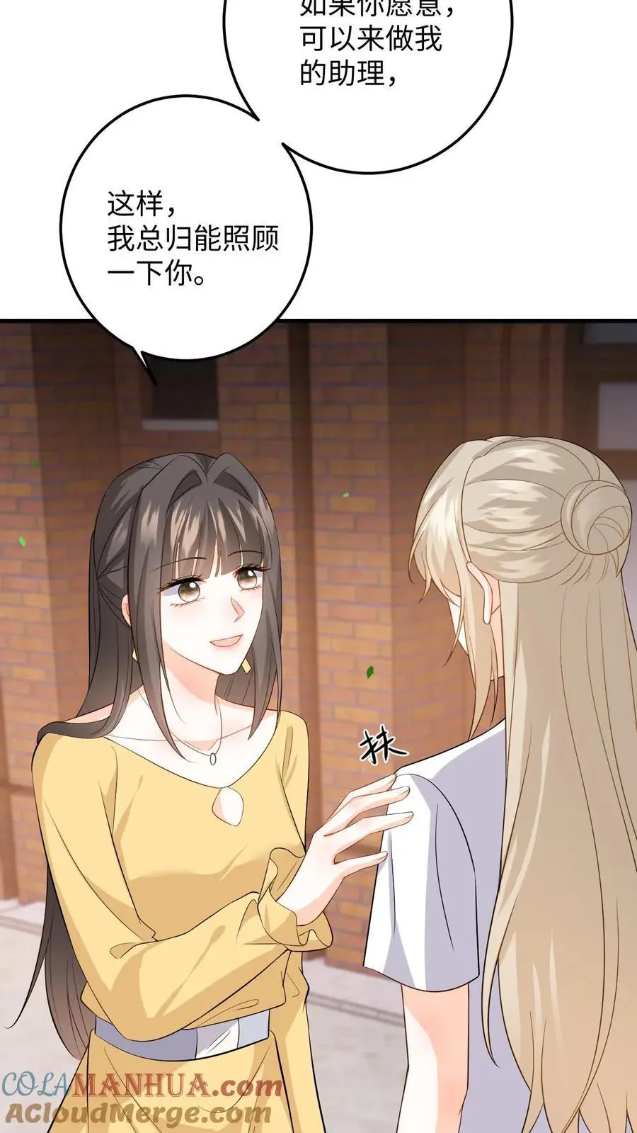 第52话 竞争！盛暖是视后又怎样26