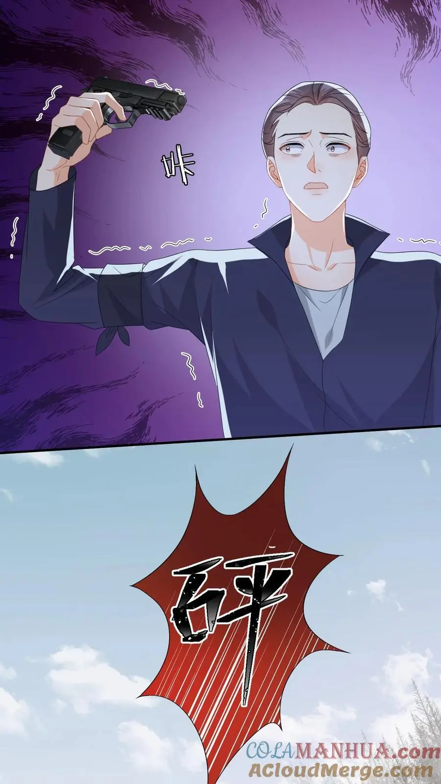 第166话 献上治愈泉水6