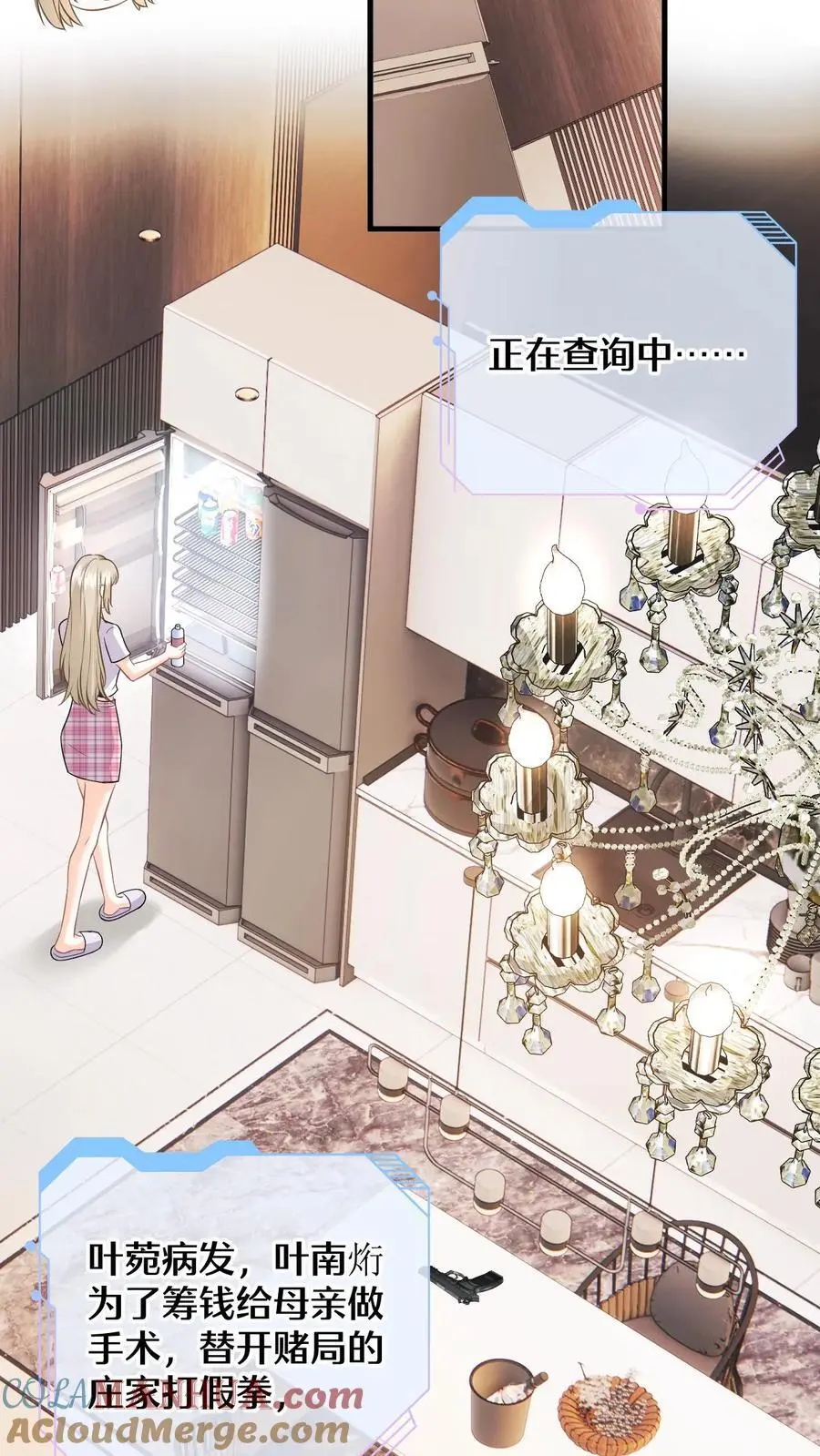 第36话 打假拳被发现！12