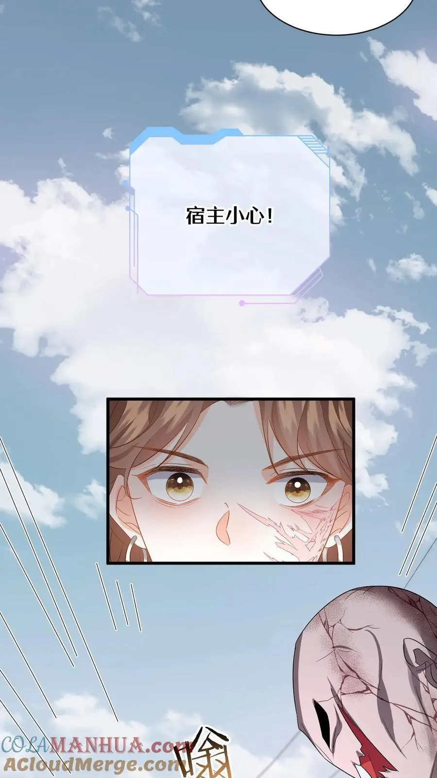 第165话 偶遇强盗团16