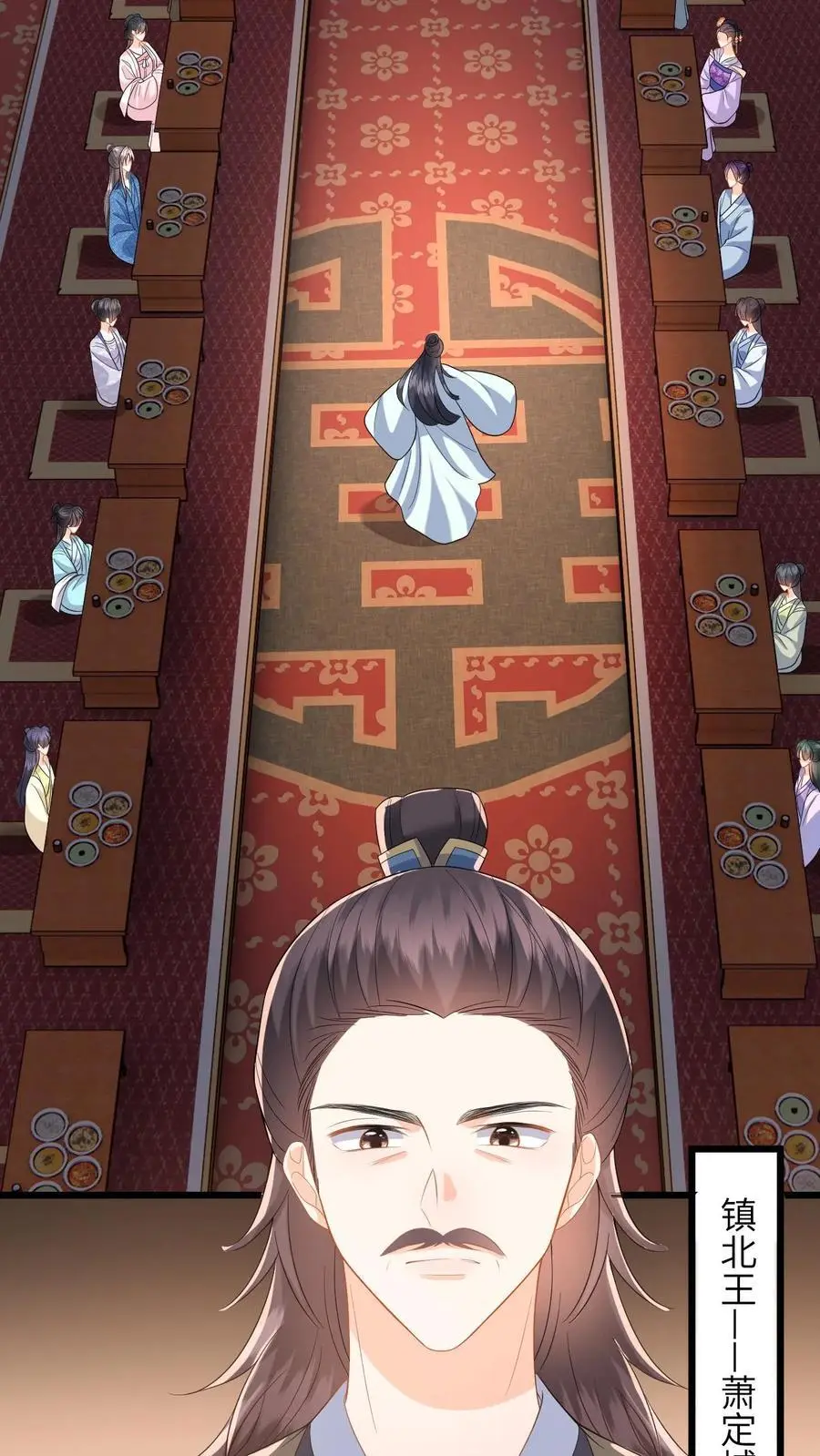 第87话 柳如锦出丑7