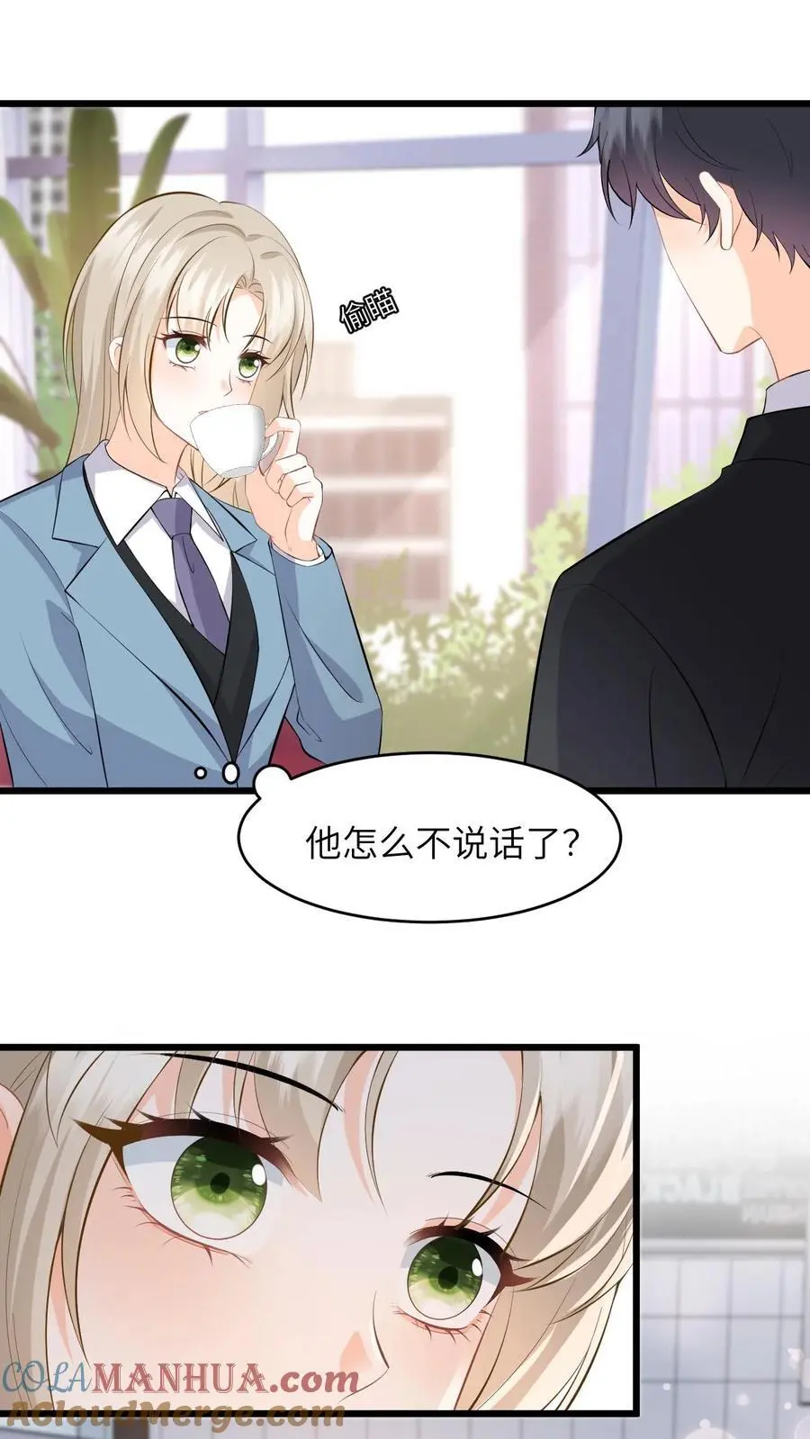 第51话 狗上司想坐享其成！2
