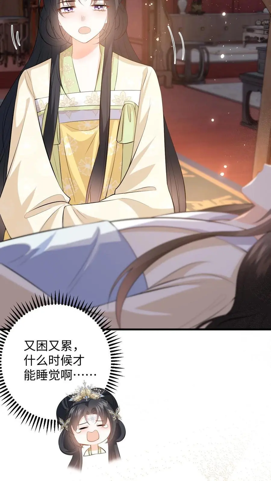 第70话 盛暖彻底掉马！该怎么罚你？9