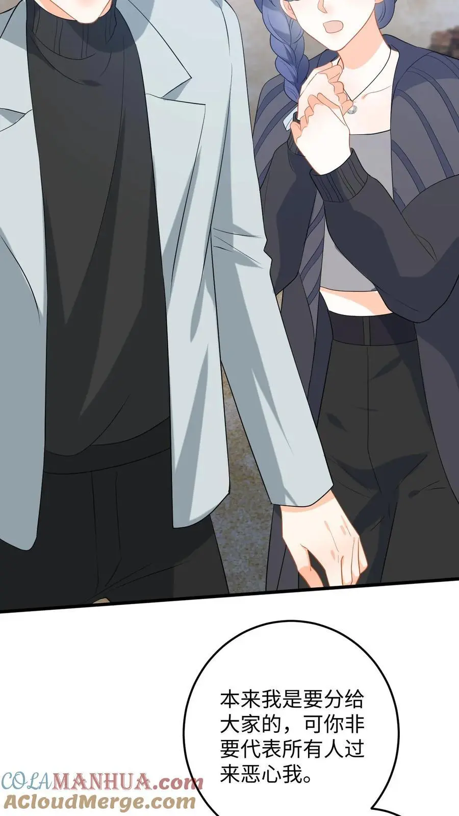 第177话 道德绑架16