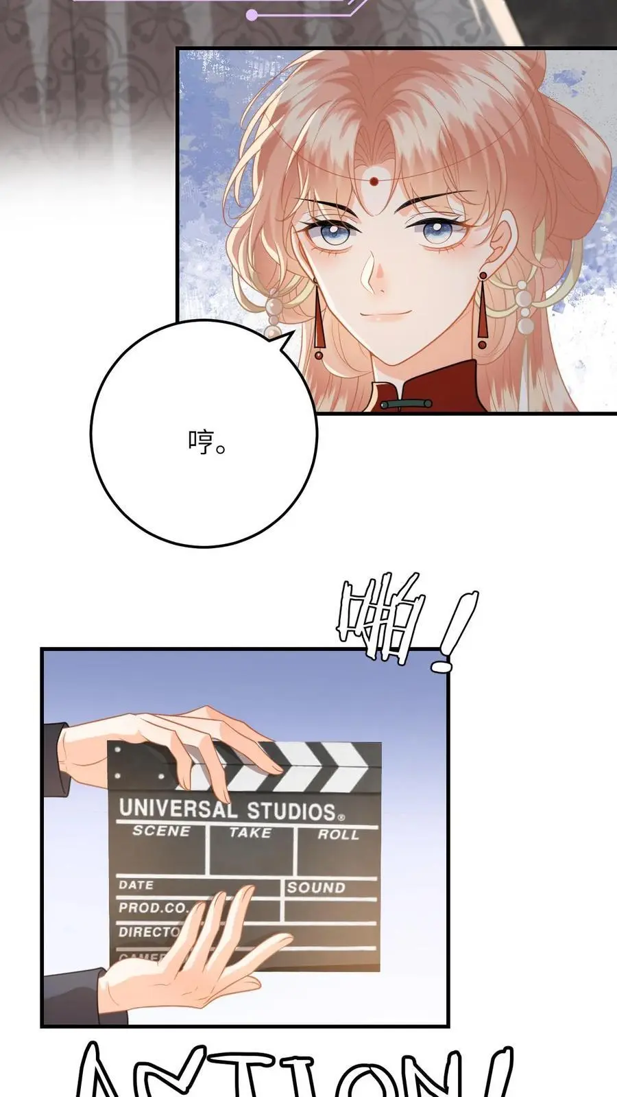第130话 小样，姐可是练过的3
