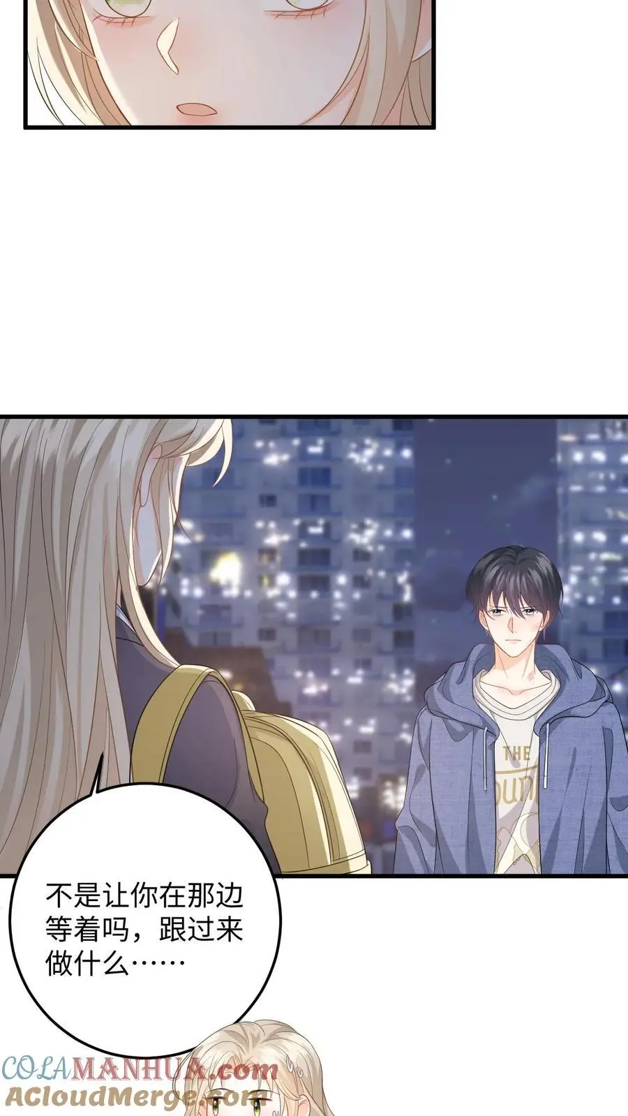 第38话 当掉首饰凑手术费22