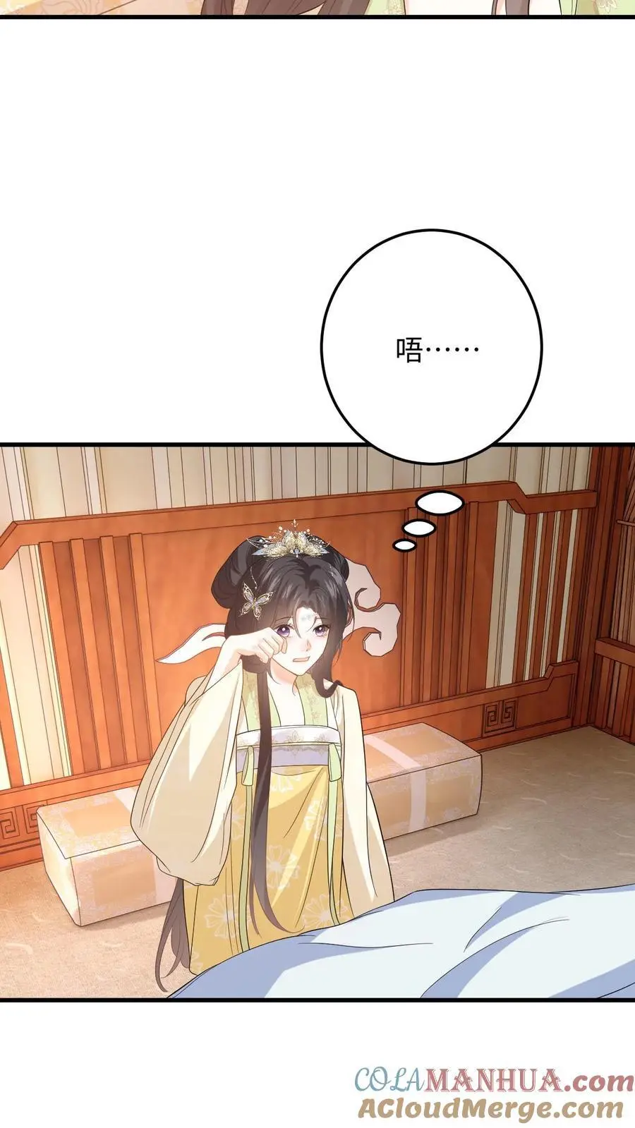 第70话 盛暖彻底掉马！该怎么罚你？18