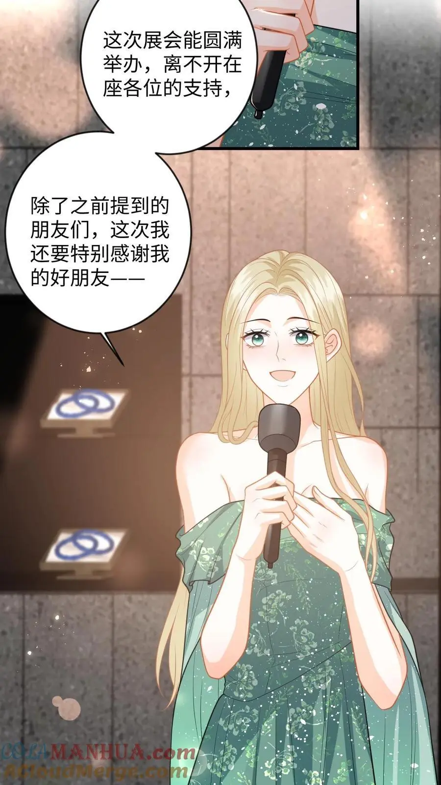 第133话 凭实力入场22