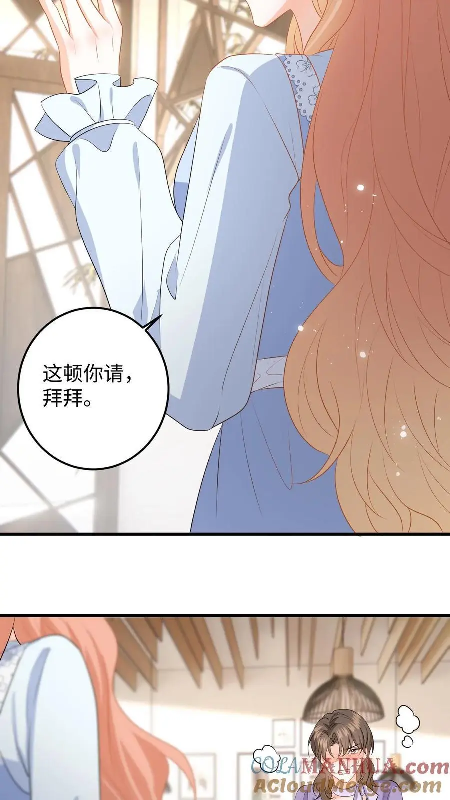第144话 沈媛会见盛暖28