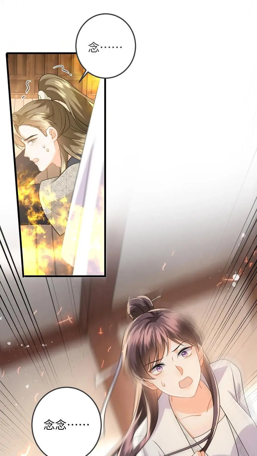 第141话 傅总裁探班1