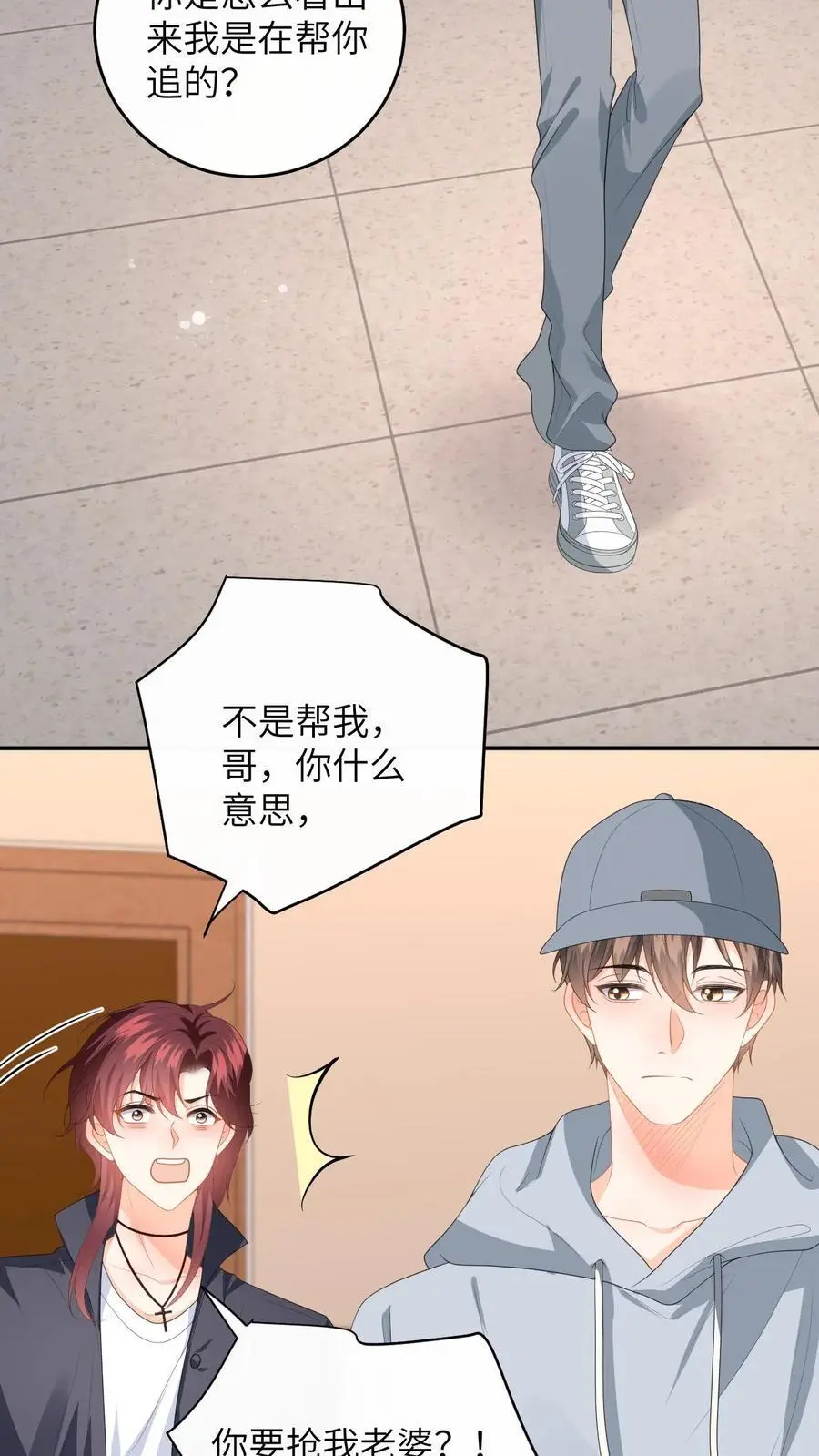 第156话 她的回答5
