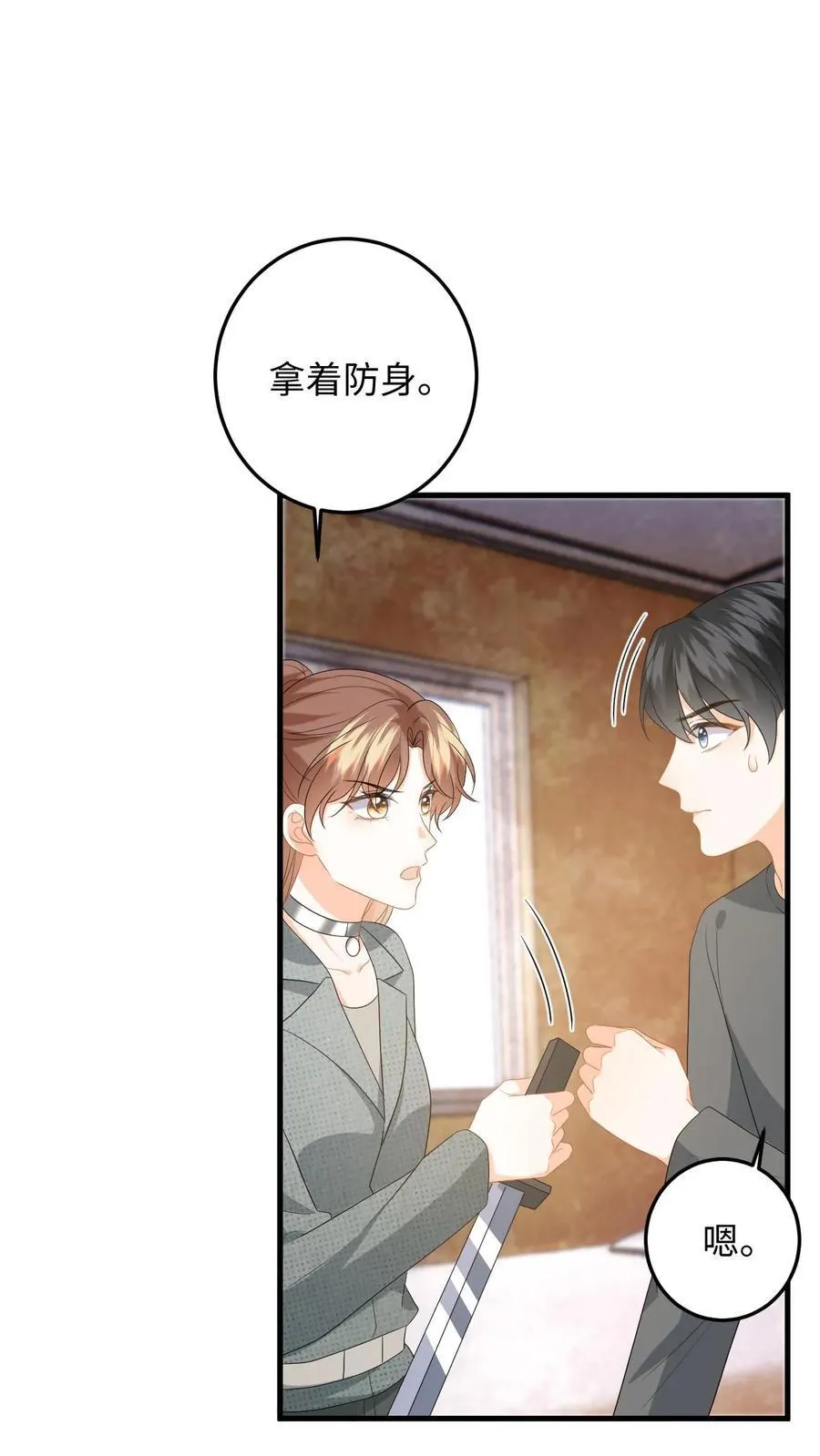 第194话 异种入侵！21