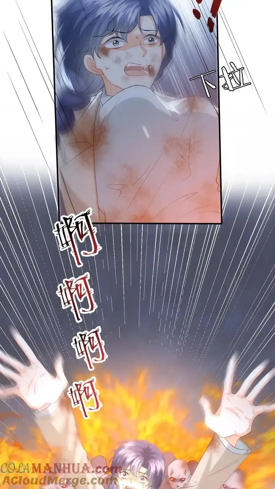 第193话 自食恶果20