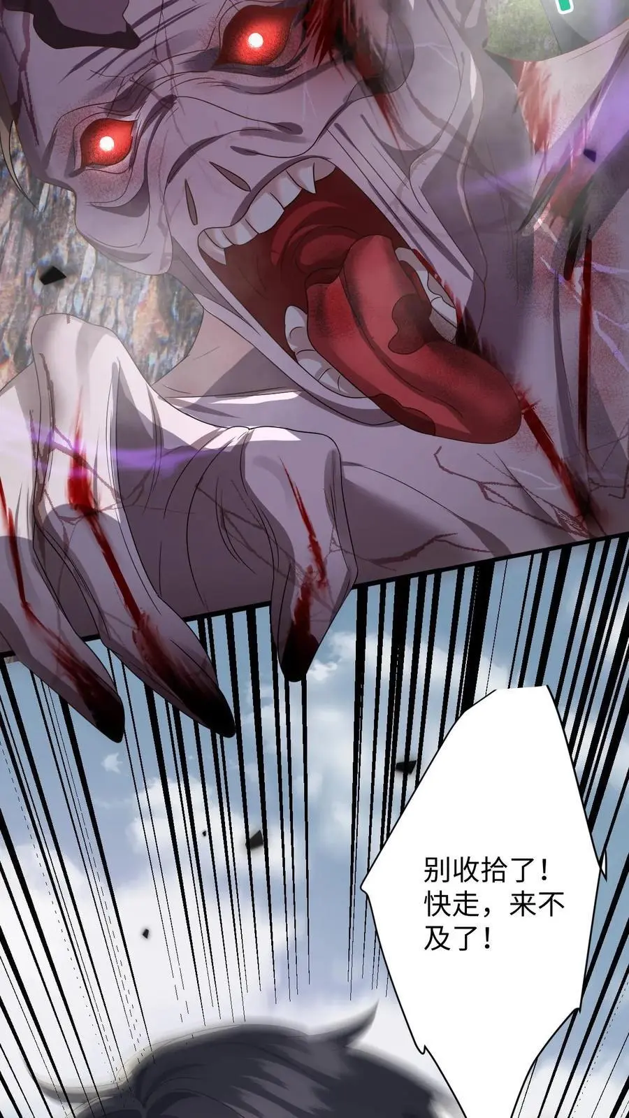 第164话 空间手环35