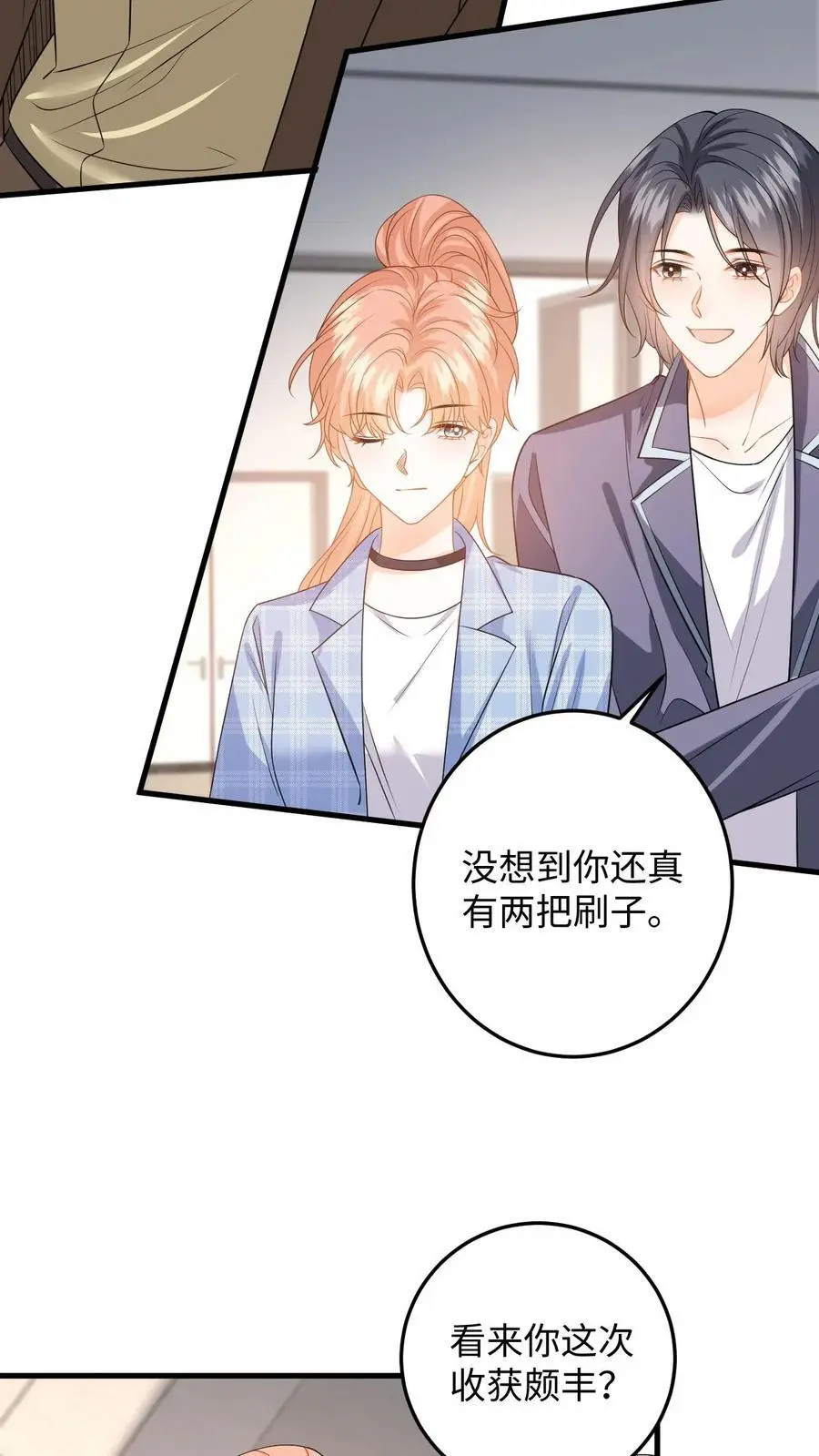 第117话 此弟不宜久留9