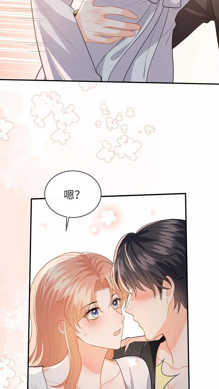 第127话 奖励21