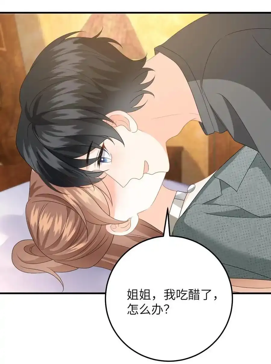 第191话 醋意大发25