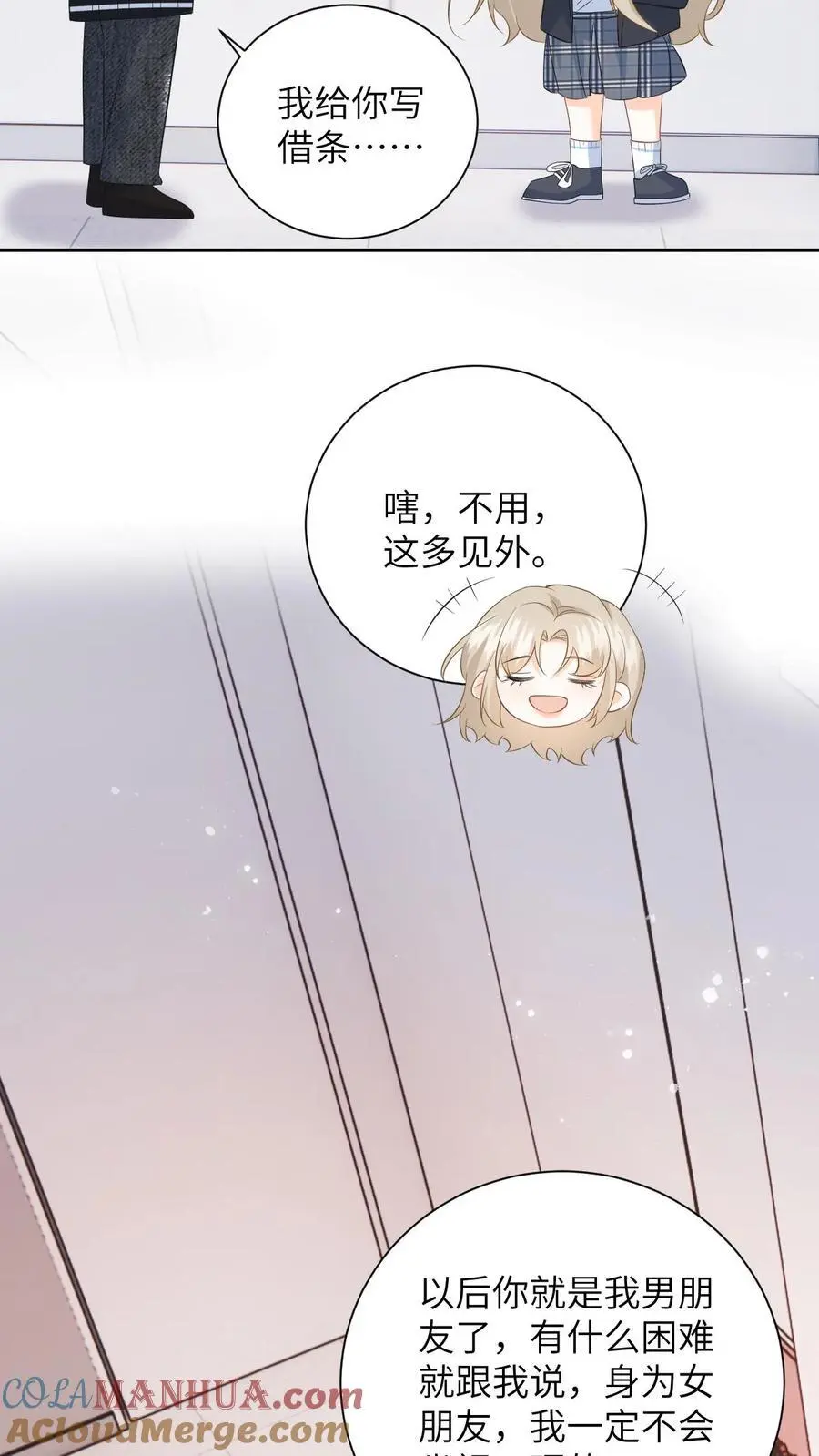 第16话 爹地，小心毒酒8