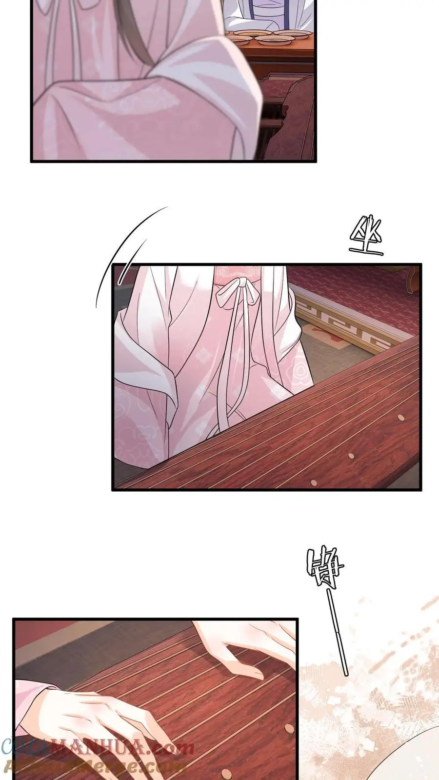第88话 要贞洁不保啦8