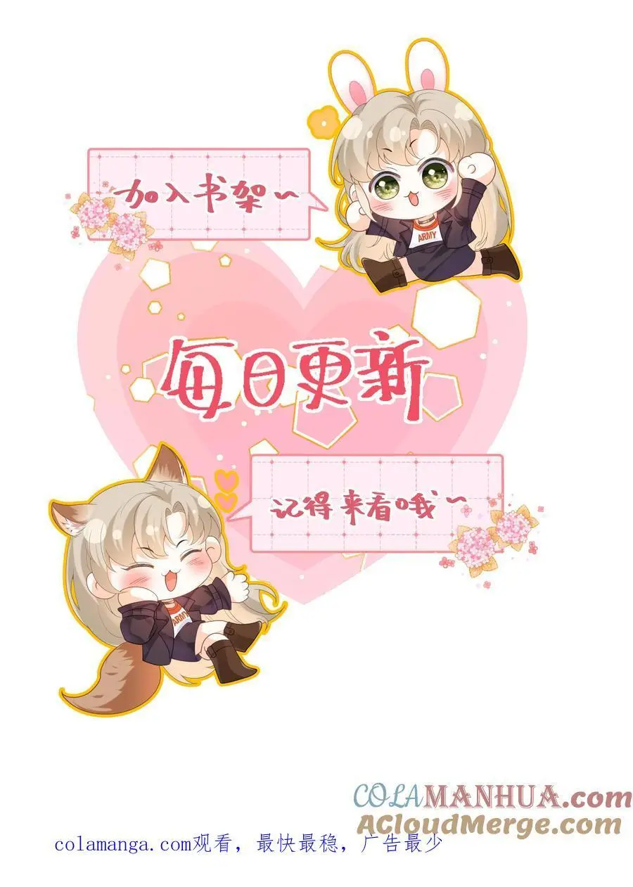 第131话 律师函警告！30