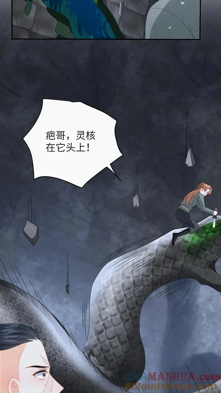 第180话 击杀巨蟒！18