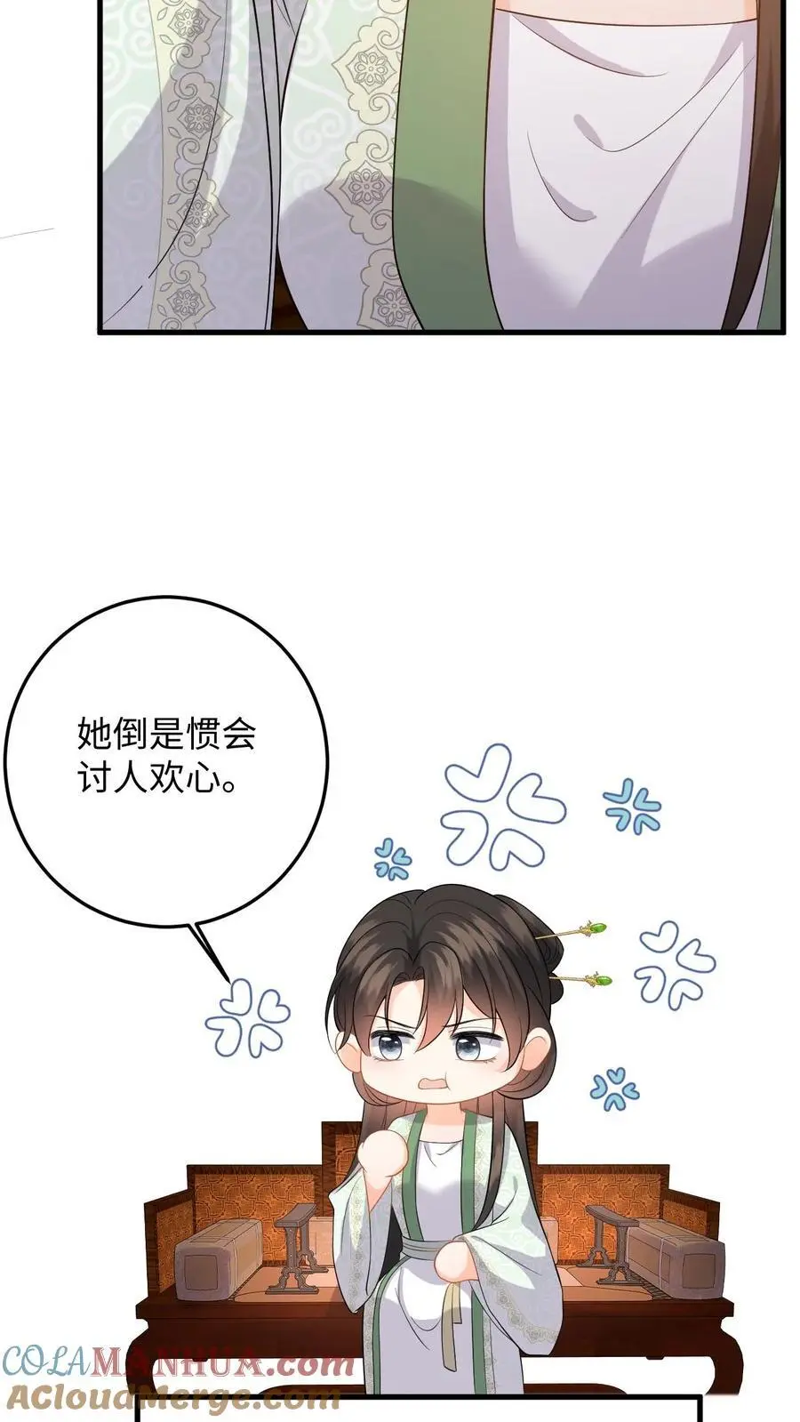 第74话 萧定城遇刺，任务黄了？4