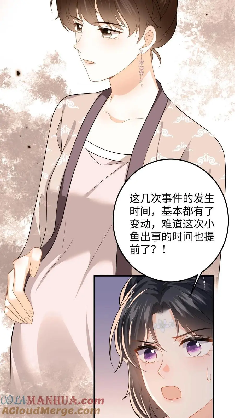 第82话 伪装琴师救小鱼24