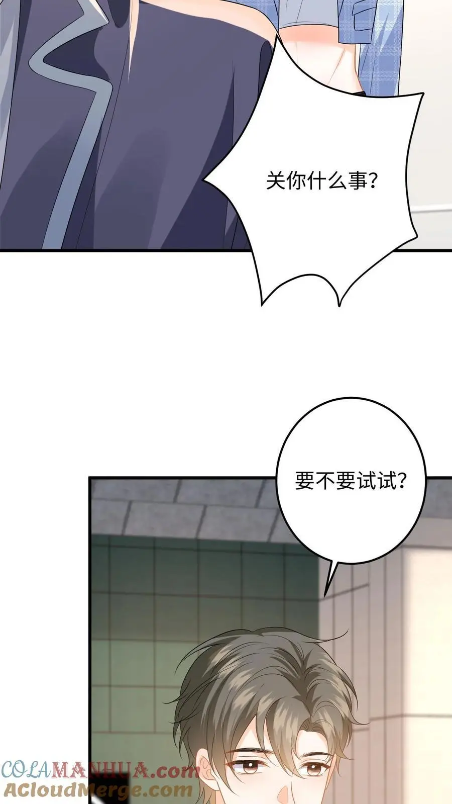 第116话 比赛射箭18