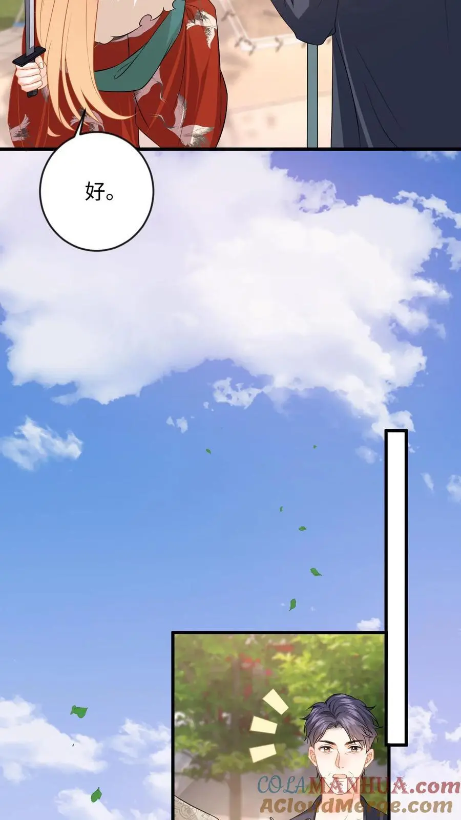 第129话 想挑衅？你还嫩点30