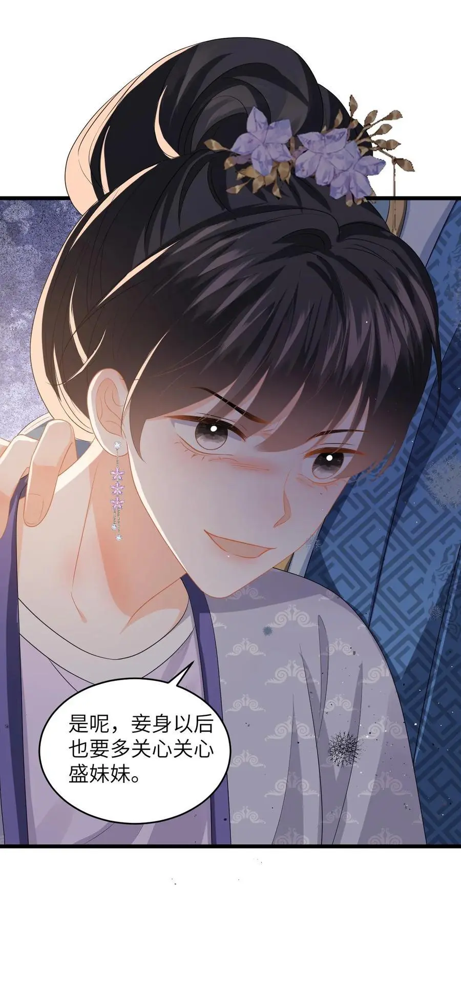 第68话 抄佛经，抱大腿！29