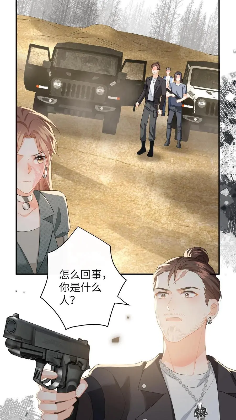 第166话 献上治愈泉水13