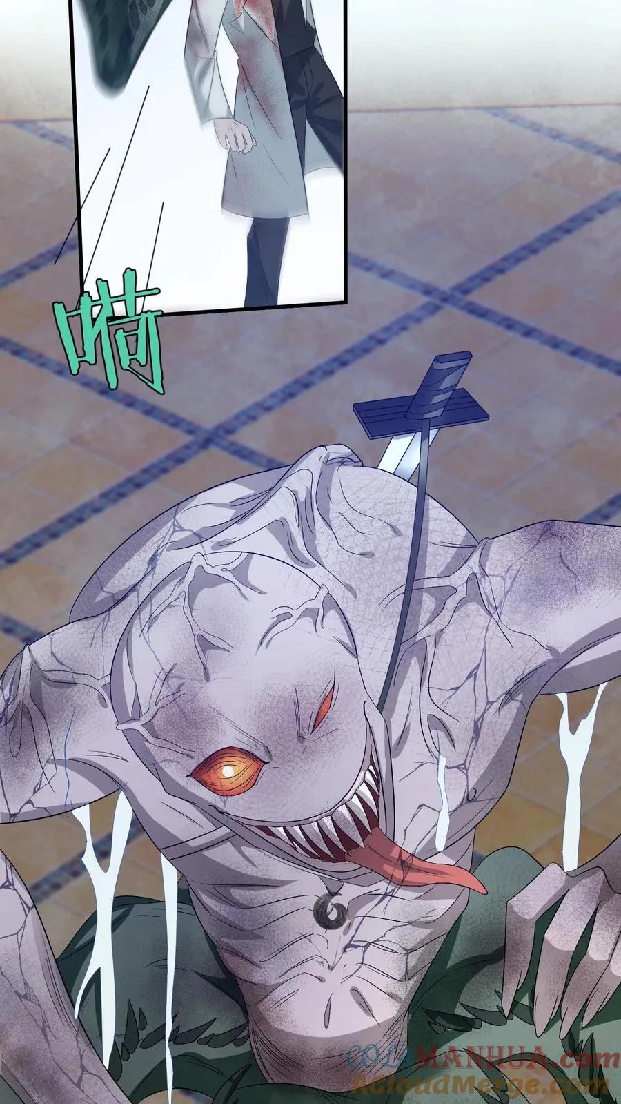第195话 小五被感染？6